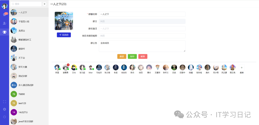 详细阅读:Im软件(云信im软件) Im软件(云信im软件)