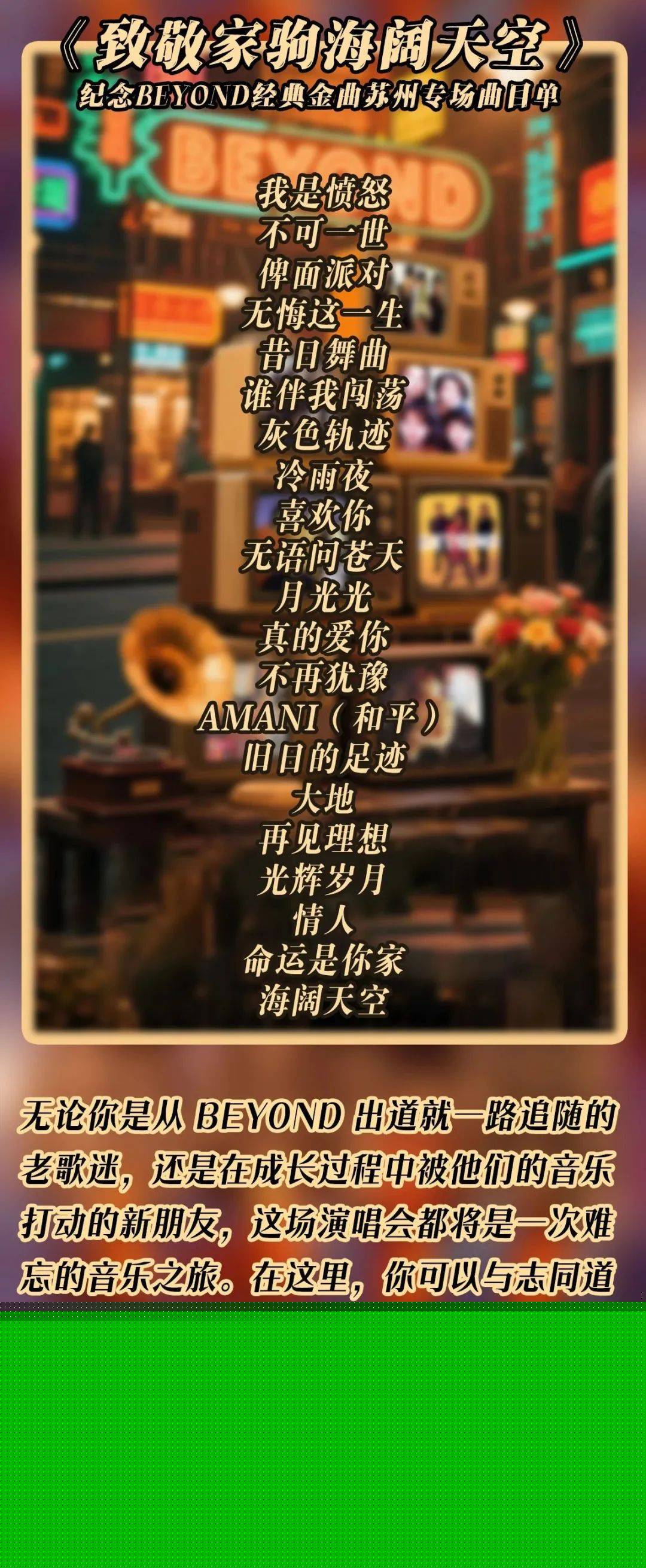 无悔这一生(无悔这一生吉他谱)