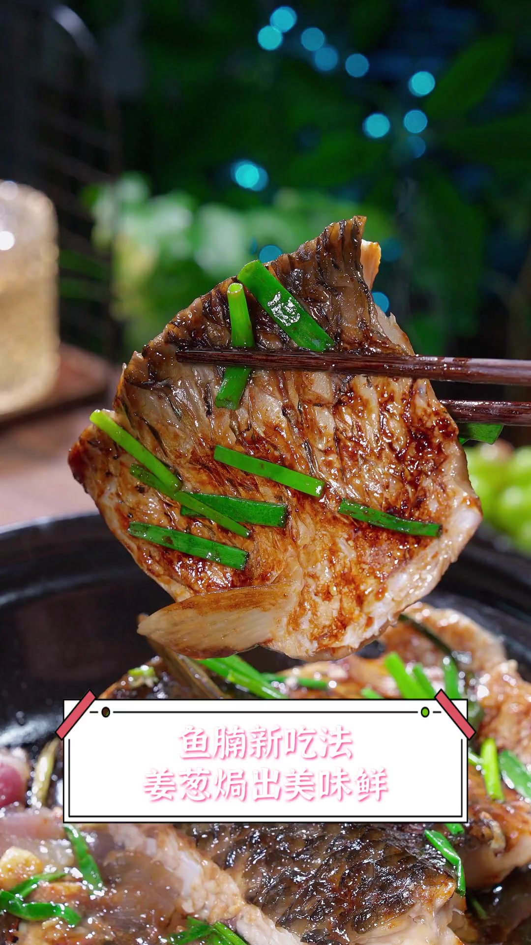 详细阅读:鱼腩(鱼腩部队) 鱼腩(鱼腩部队)