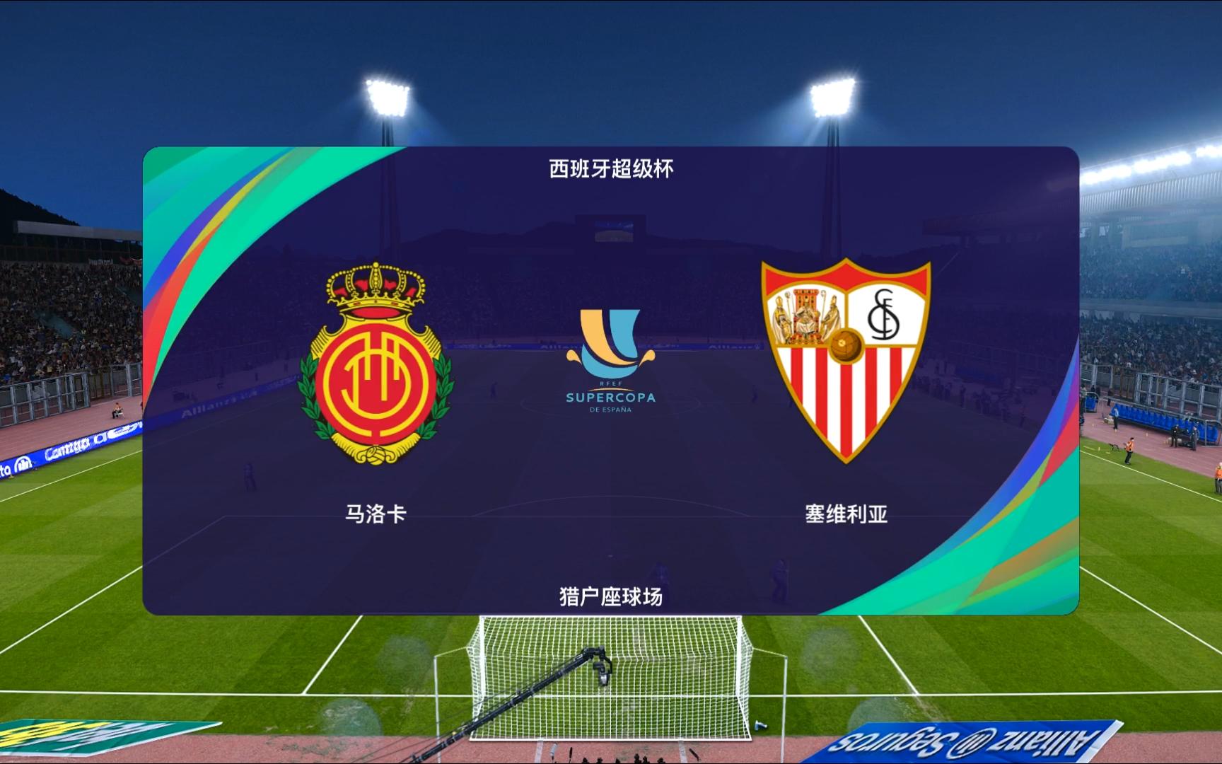 详细阅读:西班牙超级杯在哪看直播(2021西班牙超级杯在哪看) 西班牙超级杯在哪看直播(2021西班牙超级杯在哪看)