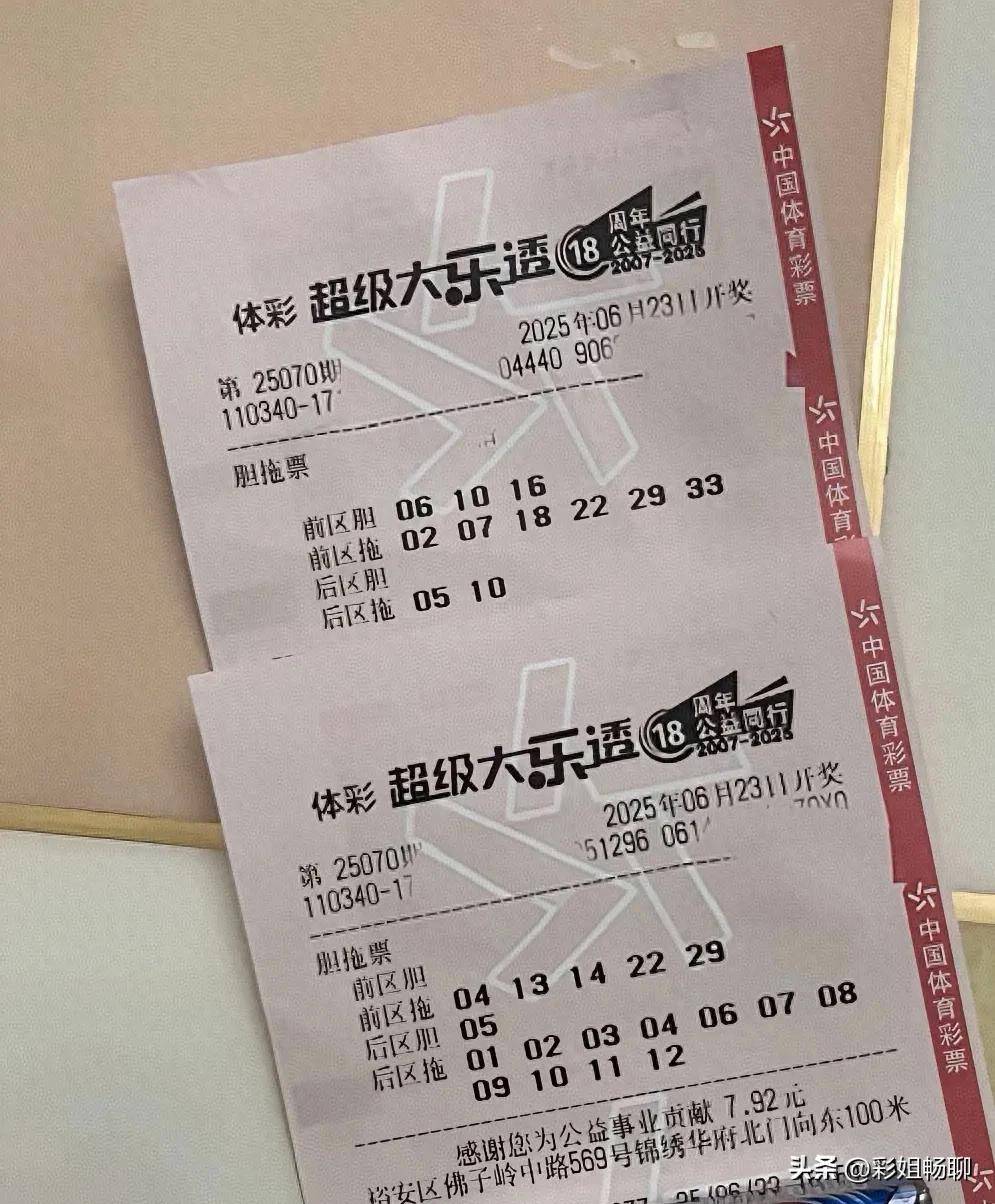 详细阅读:胆拖要中几个胆才能中奖(快乐八胆拖要中几个胆才能中奖) 胆拖要中几个胆才能中奖(快乐八胆拖要中几个胆才能中奖)