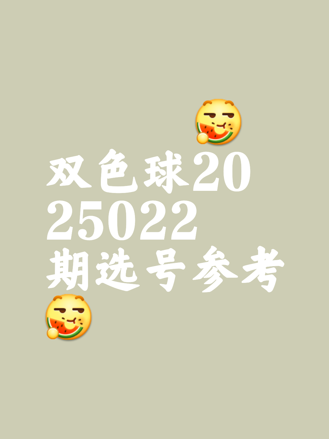 详细阅读:双色球首页(双色球首页实时登录) 双色球首页(双色球首页实时登录)