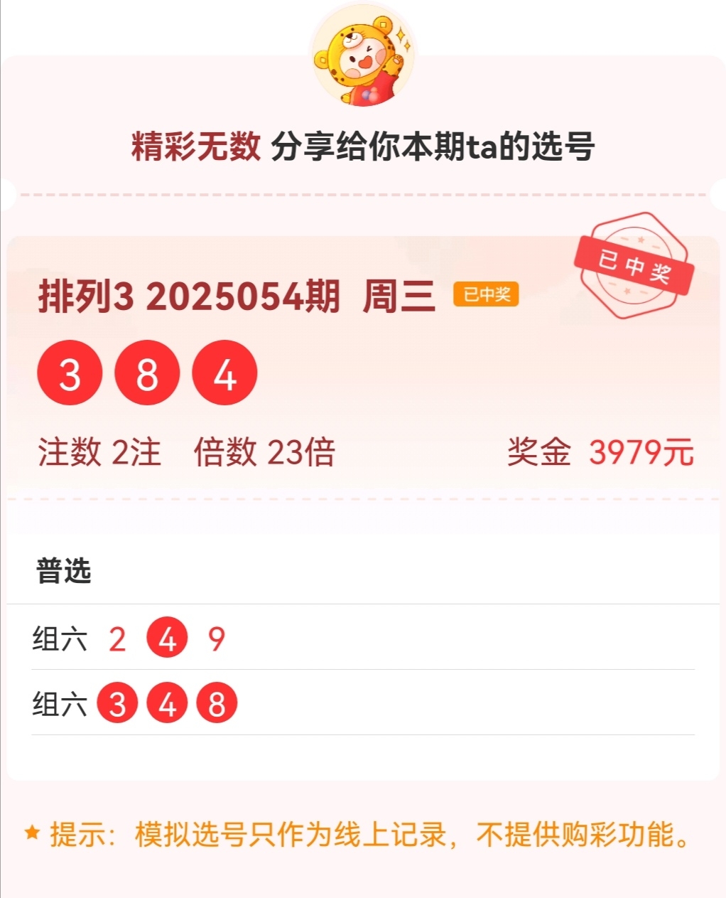 详细阅读:三地和值跨麽(3d和值跨度表 查询) 三地和值跨麽(3d和值跨度表 查询)