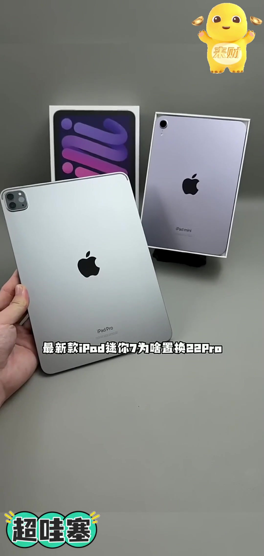 详细阅读:ipadminl7(ipadmini尺寸) ipadminl7(ipadmini尺寸)
