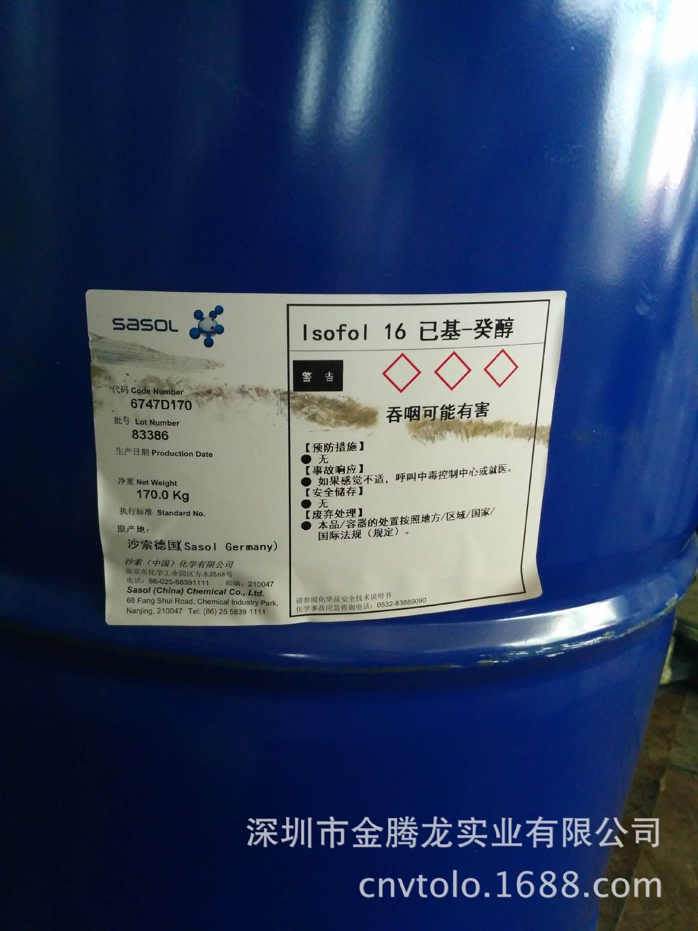 详细阅读:甲醇2501(甲醇2501最新行情) 甲醇2501(甲醇2501最新行情)