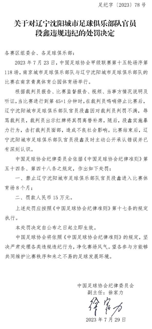 详细阅读:搜狐体育新闻(搜狐体育新闻乒乓球) 搜狐体育新闻(搜狐体育新闻乒乓球)