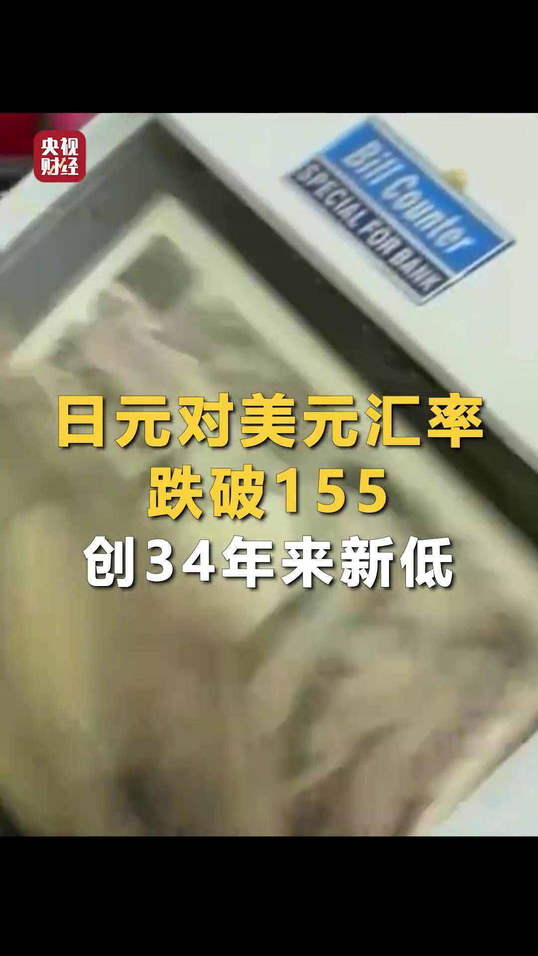 详细阅读:日元为什么是避险货币?三大原因分析的简单介绍 日元为什么是避险货币?三大原因分析的简单介绍