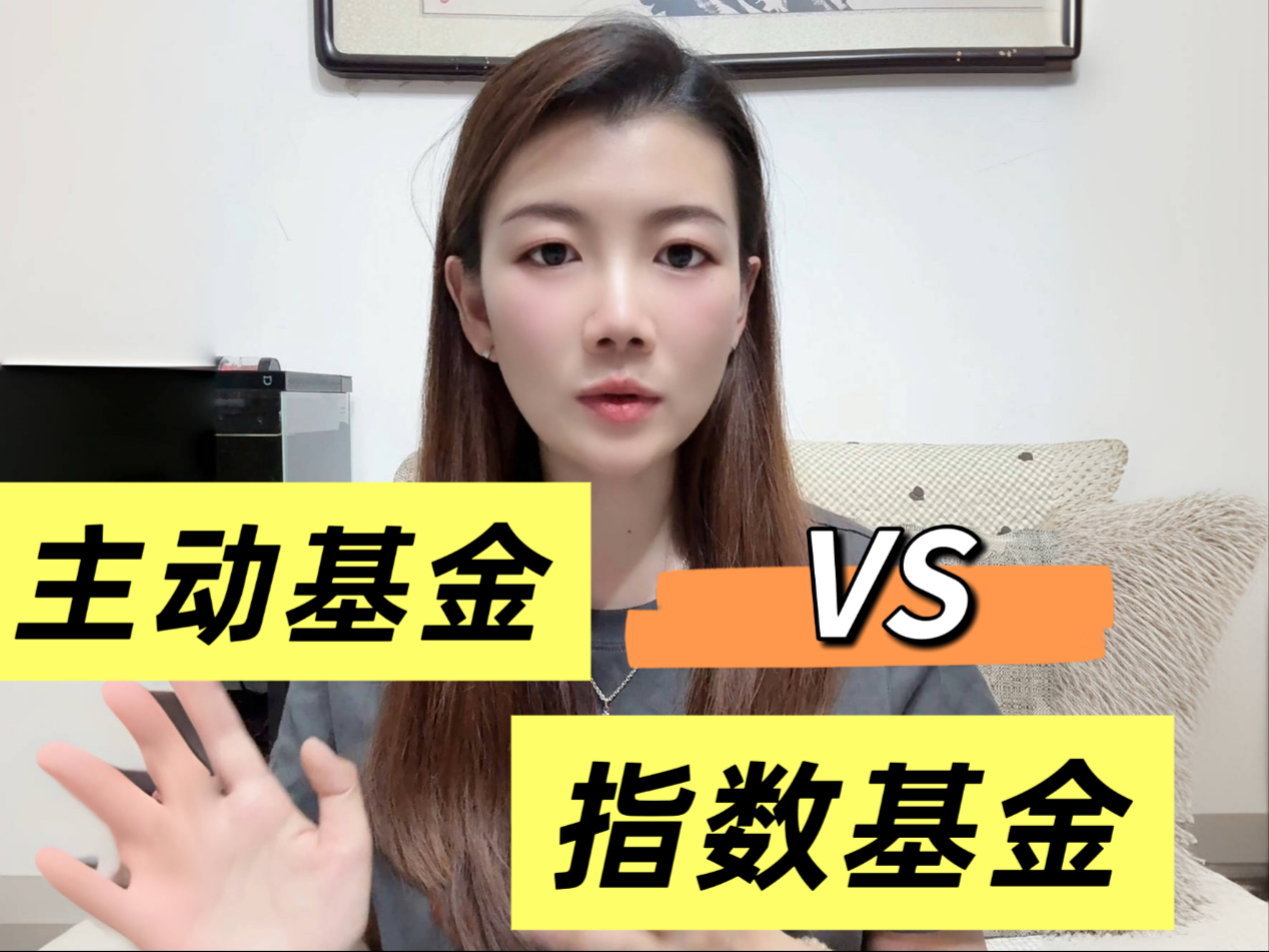 详细阅读:基金指数(基金指数e和指数c区别) 基金指数(基金指数e和指数c区别)