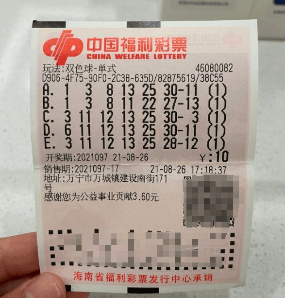 详细阅读:胆拖(胆拖计算器大乐透) 胆拖(胆拖计算器大乐透)