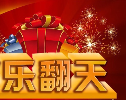 详细阅读:乐透乐(乐透乐论坛字谜图谜总汇最新更新) 乐透乐(乐透乐论坛字谜图谜总汇最新更新)