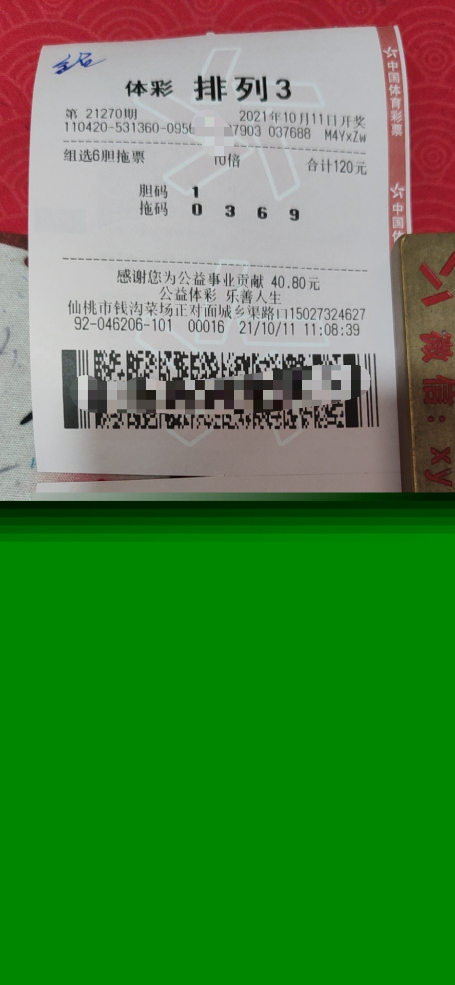 17500乐彩官网首页(17500乐彩官网首页3D排三论坛)