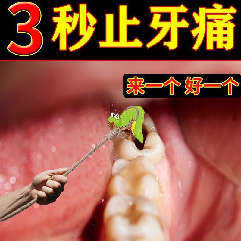 详细阅读:牙齿松动疼痛怎么治最好的办法(一颗牙齿松动疼痛怎么治最好的办法) 牙齿松动疼痛怎么治最好的办法(一颗牙齿松动疼痛怎么治最好的办法)