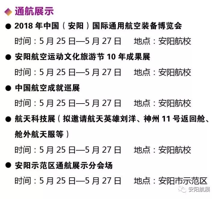 详细阅读:殷市消息快讯(殷市消息快讯最新消息) 殷市消息快讯(殷市消息快讯最新消息)