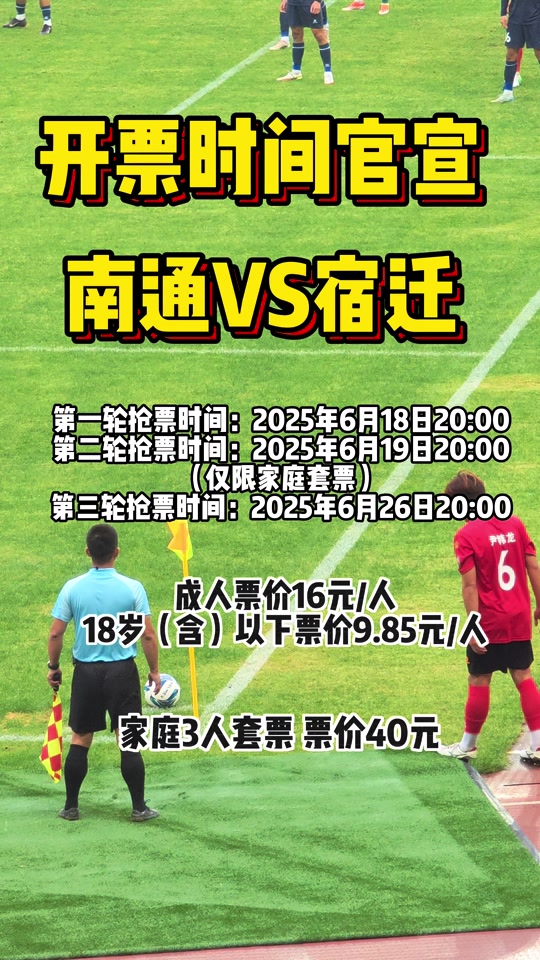 详细阅读:足球回放在哪看(足球回放 哪个app能看) 足球回放在哪看(足球回放 哪个app能看)
