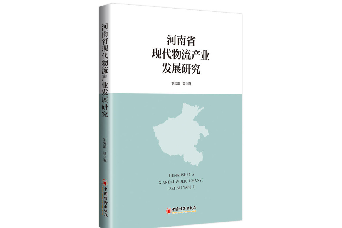 详细阅读:刘荣增(刘荣增社旗哪里人) 刘荣增(刘荣增社旗哪里人)