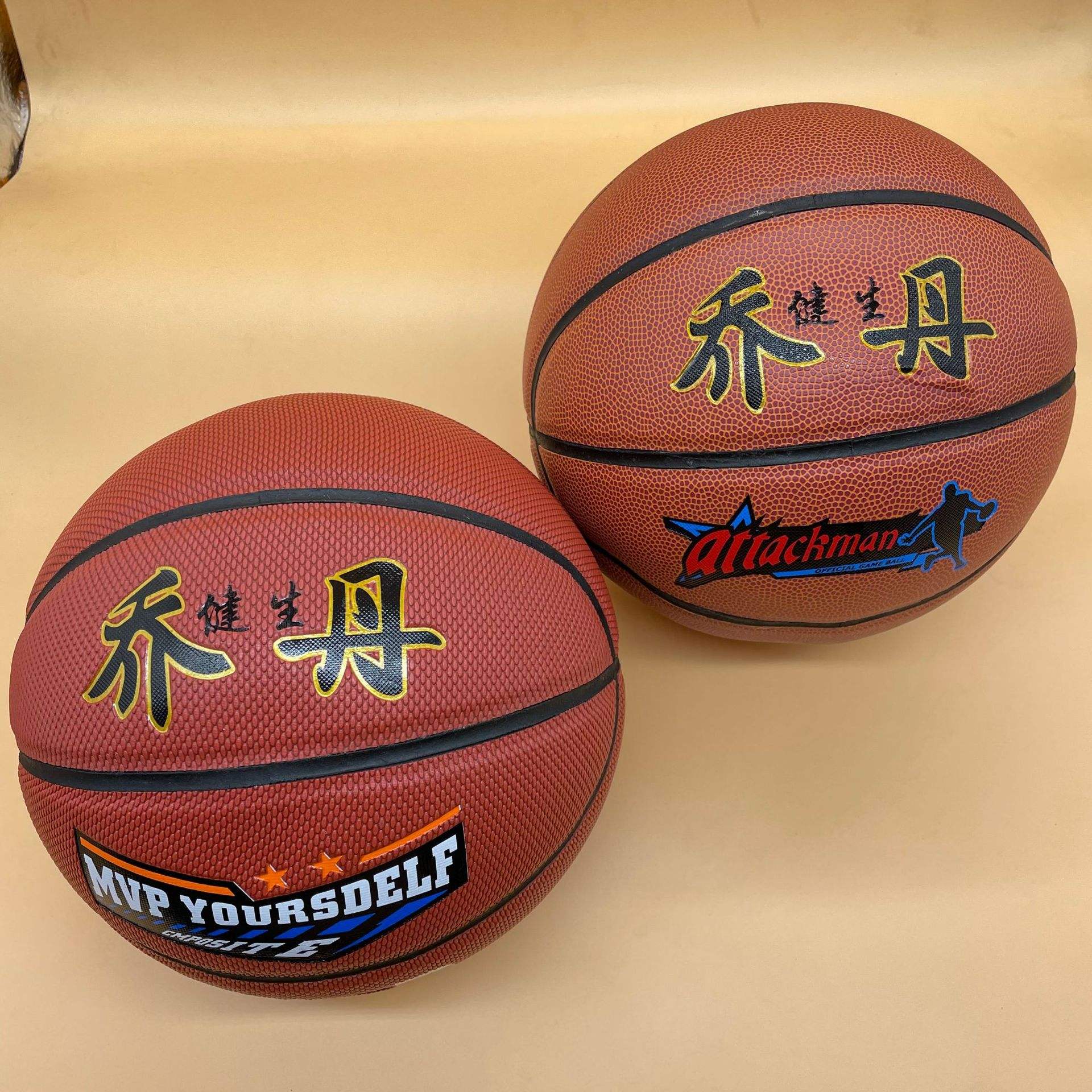 详细阅读:5号篮球与7号篮球大小对比(5号篮球和7号篮球的大小差异) 5号篮球与7号篮球大小对比(5号篮球和7号篮球的大小差异)
