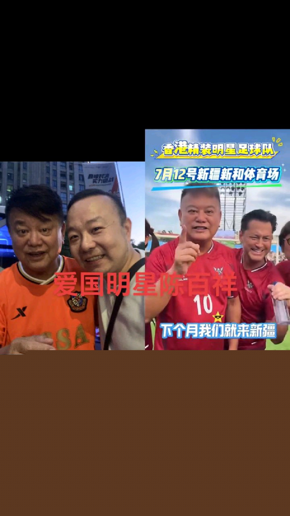 香港足球队(香港足球队世界杯预选赛)